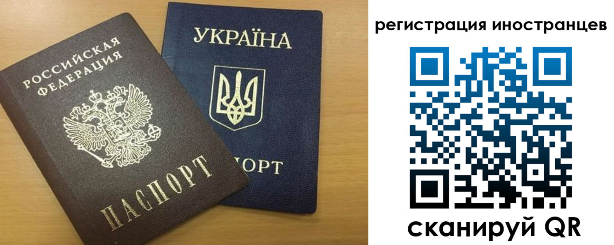 прописка в квартире в Мценске