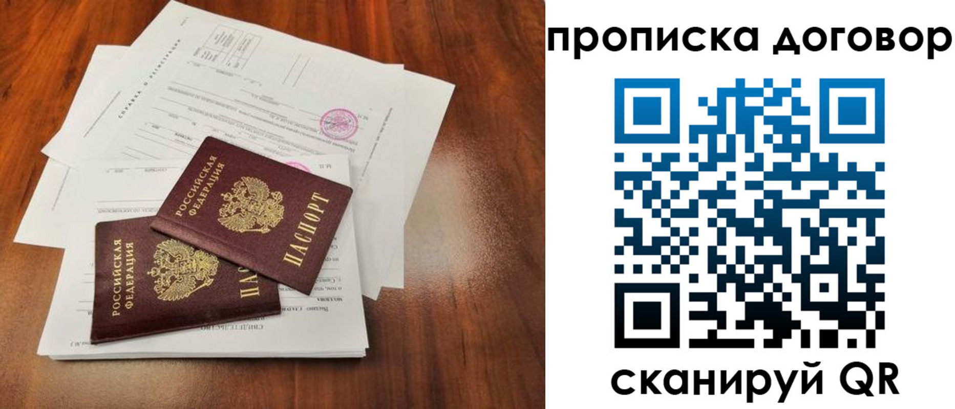 временная регистрация госуслуги в Мценске